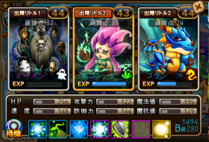 これがネコン（メンフィス）レベル43のステータス。