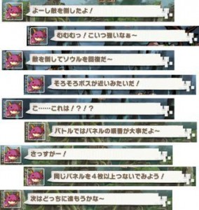 ドラ助