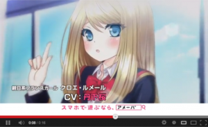 最新のCMはキャラがアニメーションすることで話題になった