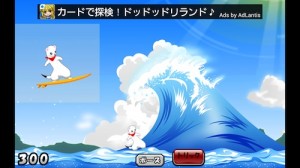 涼しげな海で波乗りに挑戦するアプリです。