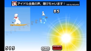 トリックを出した後はうまく着地させましょう。