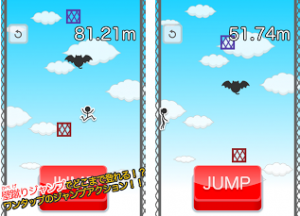 左右にジャンプしながら上を目指す縦スク型アクション。