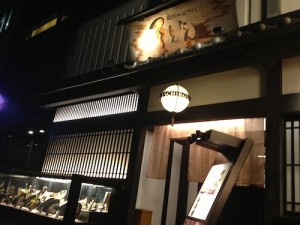 大阪市の本町楼