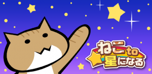 トランポリンを作って落さないようにするカジュアルアクション。