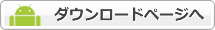 キングダムコンクエストⅡ 攻略まとめの関連画像