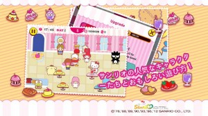 レストラン接客アクション。
