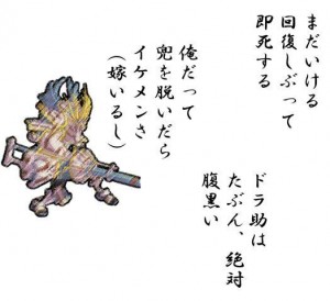 ロードラあるある川柳