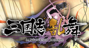 スクエニ初の『三国志』をテーマにしたゲームが始動！