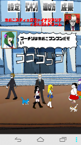 激おこプンプン状態になると…！？