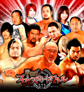 トッププロレスラーが集結！