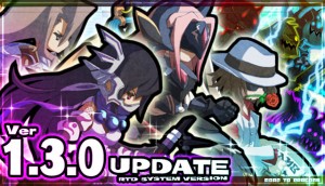 アップデート（Ver.1.3.0）実施！