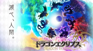 超美麗アバターシステムで楽しむ本格RPG！