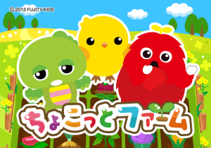 ガチャピンとムックが登場する! ガチャピンとムックが登場する!