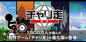モバイルプロジェクト・アワード2013優秀賞受賞