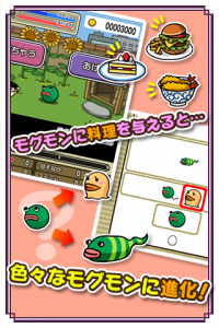 進化の形態もパワーアップ！