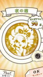 これはレベル高い（笑）