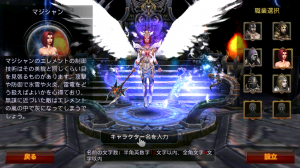 魔法攻撃が得意な『マジシャン』
