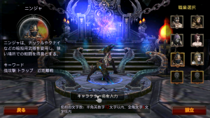 超接近戦向きな『ニンジャ』
