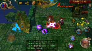 オラオラオラー！！