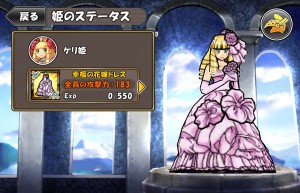 幸福の花嫁ドレス