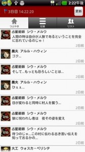 4071_screen_2