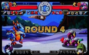 ゴラン！！頼むぞ！！！