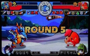 大将戦に持ち込んだぜ！！！　今度は怒ココかい！！！