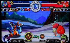 先手必勝！！