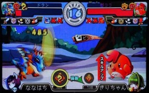 た！！！！？？？