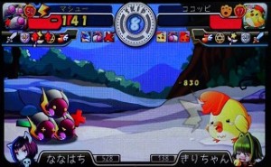 よし、イケる！！！