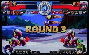 ガイVSガイ！！