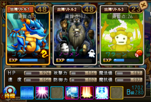 ゴラン