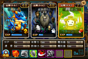 ワラン