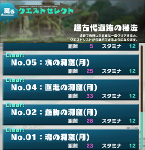 まぼろしのNo.3