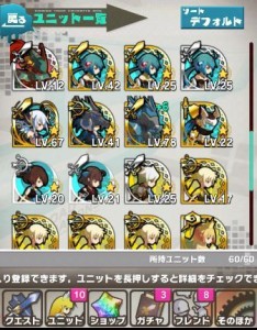 水ユニットたち 水ユニットたち