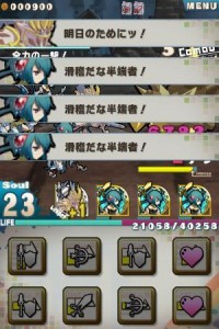 ディオーネが3人もいると追撃の発生確率もハンパない。ハンパ無いけどアルフォンスがバカにされてるように見えてしまって心配でたまりません。 ディオーネが3人もいると追撃の発生確率もハンパない。ハンパ無いけどアルフォンスがバカにされてるように見えてしまって心配でたまりません。