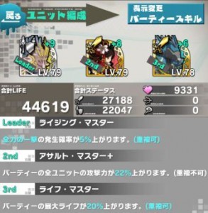 なんとなくカンストさせるのがイヤなのです。 なんとなくカンストさせるのがイヤなのです。