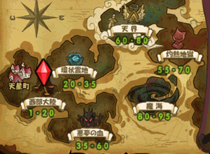 新エリア「灼熱地獄」と「魔海」が追加