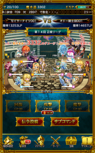 「征戦！エクスカリバー」リアルタイムバトルがアツいソーシャルゲームだ。