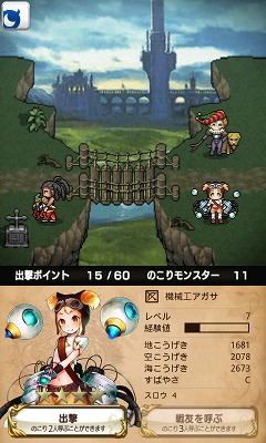 可愛いキャラも格好いいキャラも、集めて育てて戦わせよう。