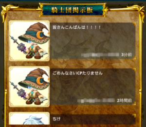 何よりもコミュニケーションが重要！
