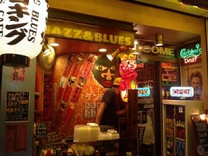 タコタコキング周防町本店。