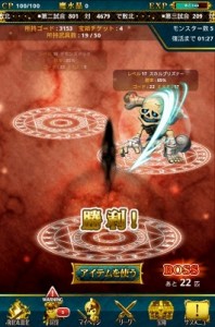 サクサク倒していこう。