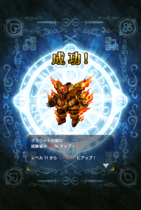 合成などのキャラ育成は夜に済ませる。