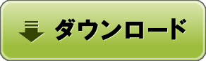 「征戦！エクスカリバー」をGoogle playでダウンロード!!