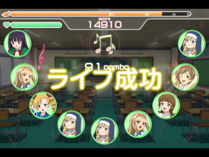 ライブパート ライブパート
