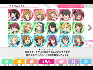 ラブライブプレイ画像