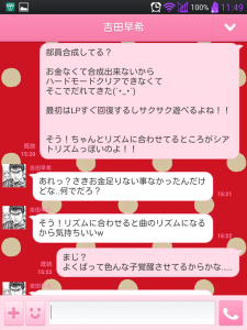 しょぼぼ