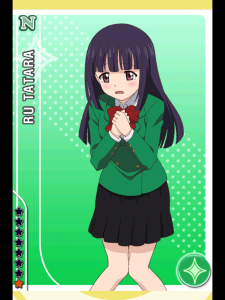 るう覚醒前