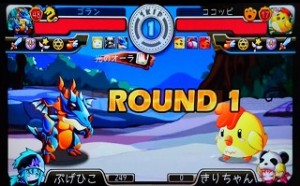 いけー！ゴラン！